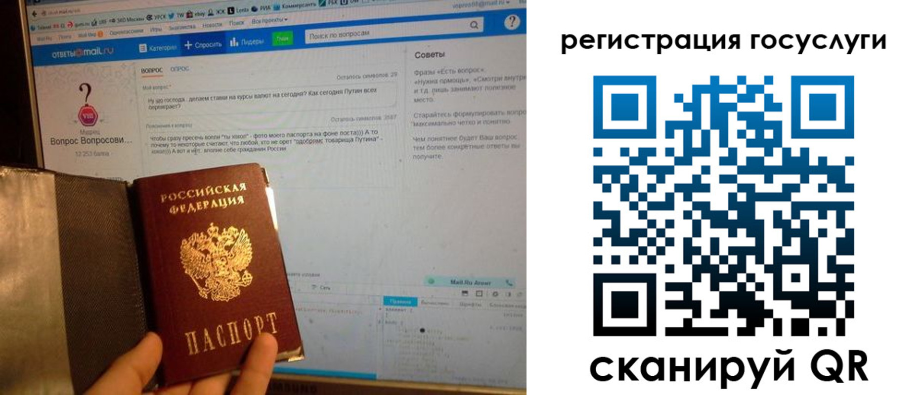 прописка в квартире в Якутии