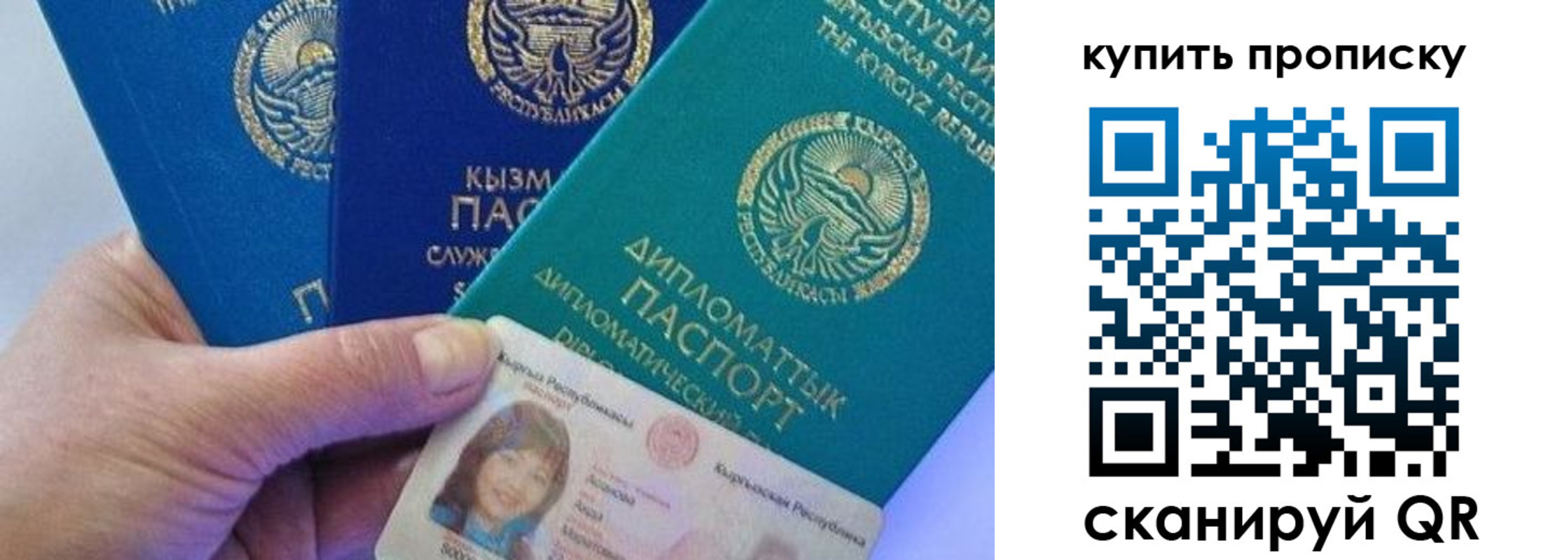 временная регистрация в Якутии