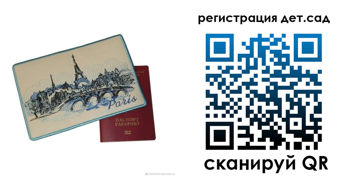 временная регистрация недорого в Якутии